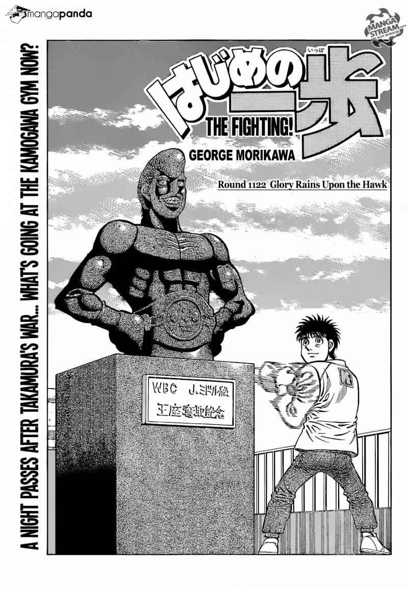 Hajime no Ippo Chapter 1122.2 1